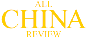 All China Review